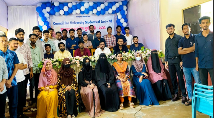 জুড়ীতে বিশ্ববিদ্যালয় শিক্ষার্থীদের নতুন সংগঠনের আত্মপ্রকাশ ও ঈদ পুনর্মিলনী