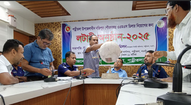 পত্নীতলায় লটারি পদ্ধতির মাধ্যমে ওএমএস ডিলার নিয়োগ