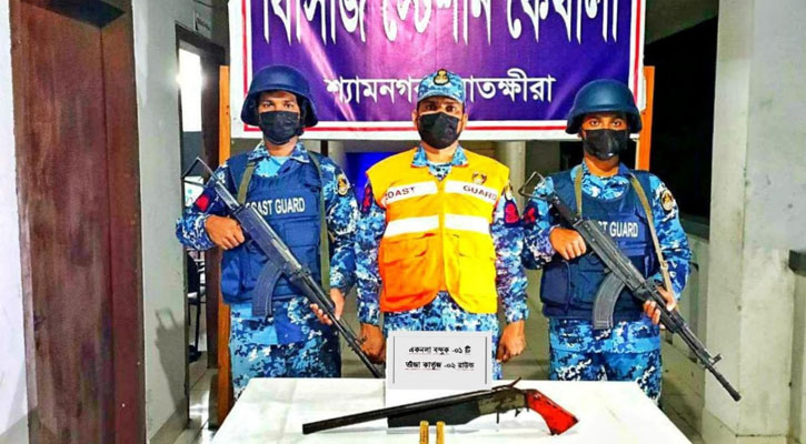 সুন্দরবনের মাউন্দে কোস্ট গার্ডের অভিযানে একনলা বন্দুক ও কার্তুজ জব্দ