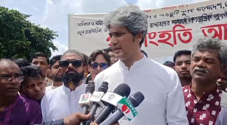 বিচার ও সংস্কারকে নির্বাচনের মুখোমুখি দাঁড় করানো গ্রহণযোগ্য হবে না: জোনায়েদ সাকি