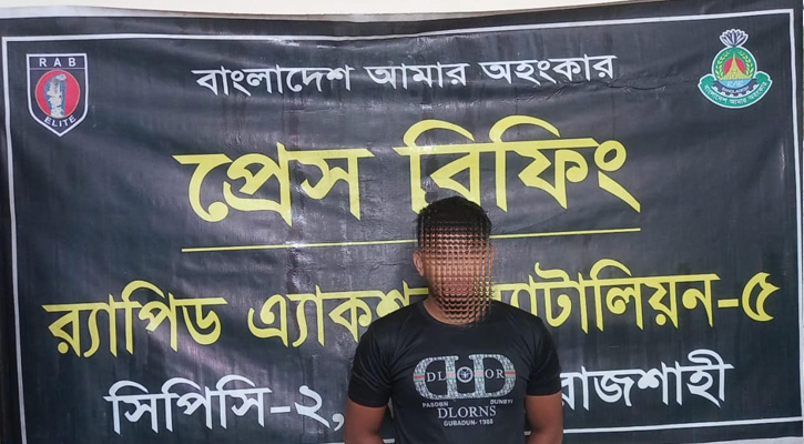 নাটোরে আলোচিত গৃহবধূ আন্নি খাতুন হত্যার প্রধান আসামি গ্রেফতার