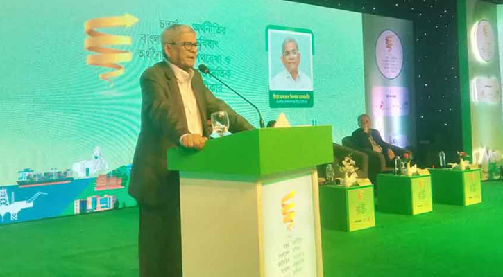 ক্ষমতায় থাকাকালে অর্থনীতিকেই সর্বোচ্চ অগ্রাধিকার দিয়েছে বিএনপি: মির্জা ফখরুল