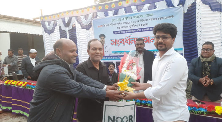 পুঠিয়ায় মোহনের বিসিএস সাফল্যে ‘আলোর পথে’ সংগঠনের সংবর্ধনা