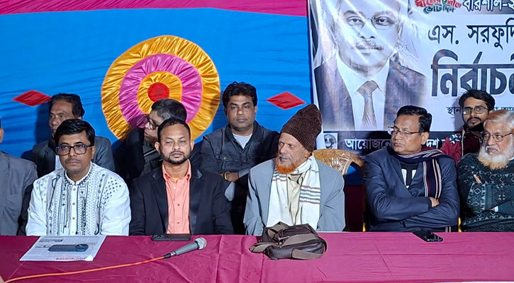 উজিরপুরে বিএনপির উঠান বৈঠকে জনতার ব্যাপক উপস্থিতি