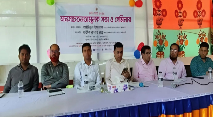 বাউফলে তিন দিনব্যাপী ভূমি মেলা শুরু