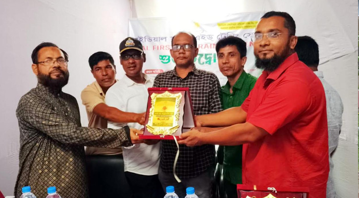 কমলগঞ্জে ‘আইডিয়াল ফাস্ট এইড ট্রেনিং সেন্টার’-এর শুভ উদ্বোধন