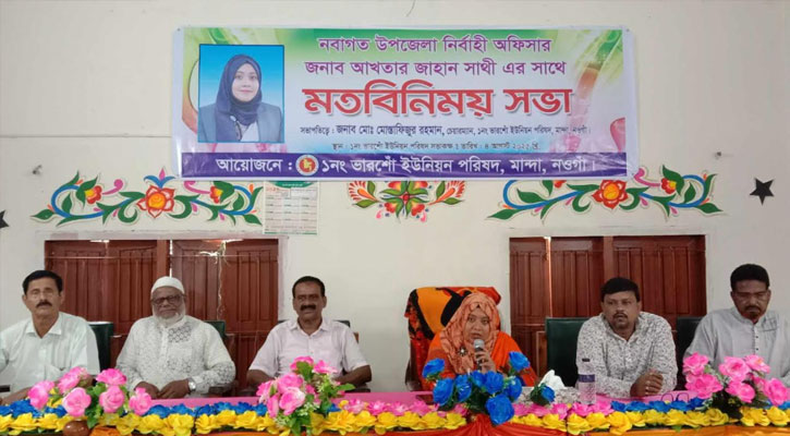 মান্দায় নবাগত ইউএনওর সঙ্গে মতবিনিময় সভা অনুষ্ঠিত