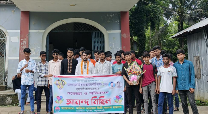 দীর্ঘ ২৩ বছর পরে আজিজ আহমেদ কলেজ ছাত্রদলের আনন্দ মিছিল