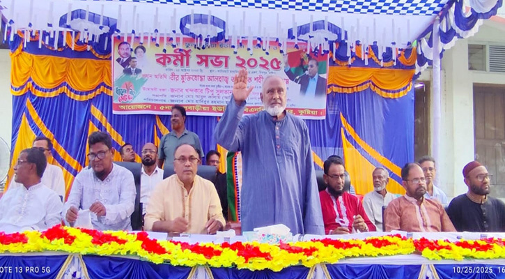 তারেক রহমানের ঘোষিত ৩১ দফা বাংলাদেশের ভবিষ্যতের দিকনির্দেশনা