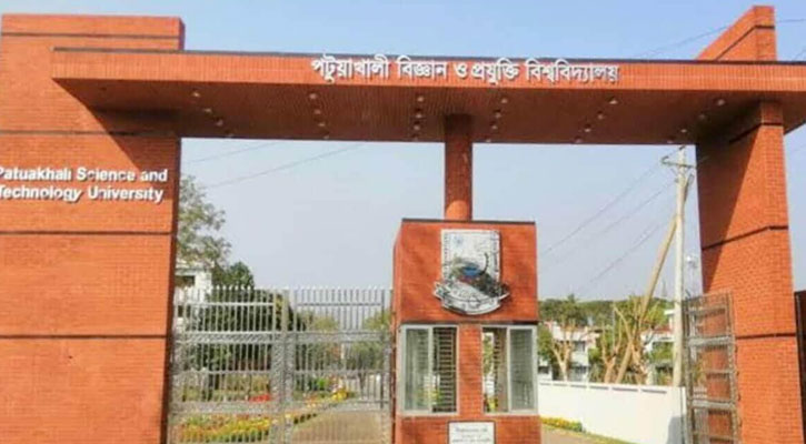 হাইকোর্টের নির্দেশে পবিপ্রবির দুই শিক্ষার্থীকে পুনঃভর্তি করার আদেশ