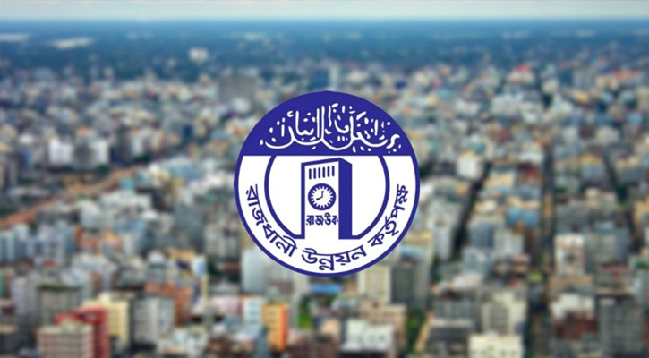 রাজধানীতে ৩০০ ঝুঁকিপূর্ণ ভবন চিহ্নিত: রাজউক চেয়ারম্যান