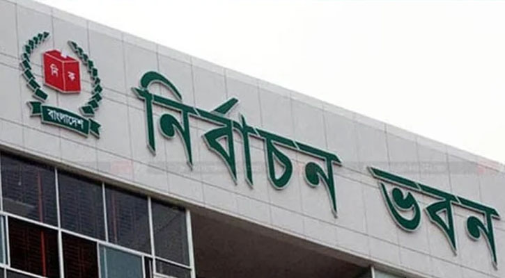 সুন্দরগঞ্জে  ৯ জনের মনোয়নপত্র সংগ্রহ