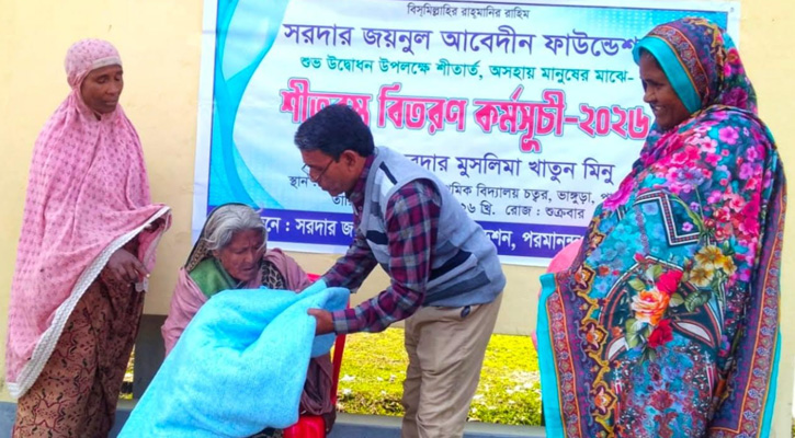 ভাঙ্গুড়ায়  ১০০ পরিবারের মাঝে শীতবস্ত্র বিতরণ