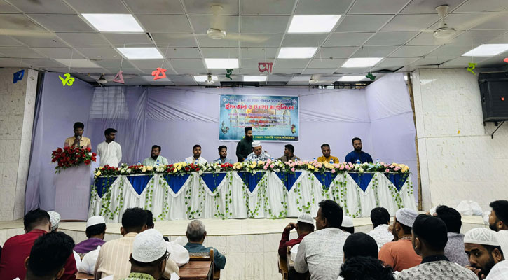 কবি নজরুল কলেজ শরীয়তপুর জেলা ছাত্রকল্যাণ পরিষদের ইফতার ও দোয়া মাহফিল