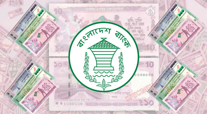 তিন ধরনের নতুন নোট বাজারে ছাড়ল বাংলাদেশ ব্যাংক