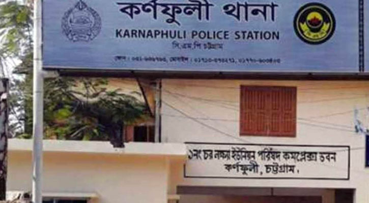 কর্ণফুলীতে স্ত্রীকে পিটিয়ে হত্যার অভিযোগ, স্বামী পলাতক