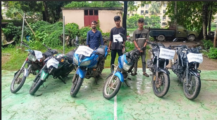 চাঁদপুরে চোরাই ৬ মোটরসাইকেলসহ আটক ৩ জন