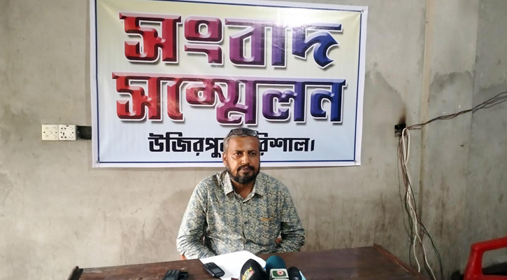 উজিরপুরে তুচ্ছ ঘটনায় বহিষ্কার: বিএনপি নেতা মিজানুর রহমানের প্রতিবাদ