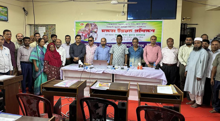 লক্ষ্মীপুরে ক্ষুদ্রঋণ কার্যক্রম বাস্তবায়নের লক্ষ্যে দক্ষতা উন্নয়ন বিষয়ক প্রশিক্ষণ