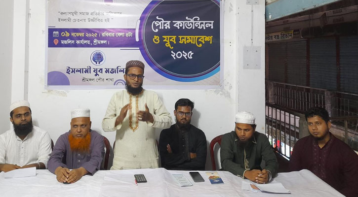 শ্রীমঙ্গল পৌর যুব মজলিসের নেতৃত্বে নাঈম-সাদি