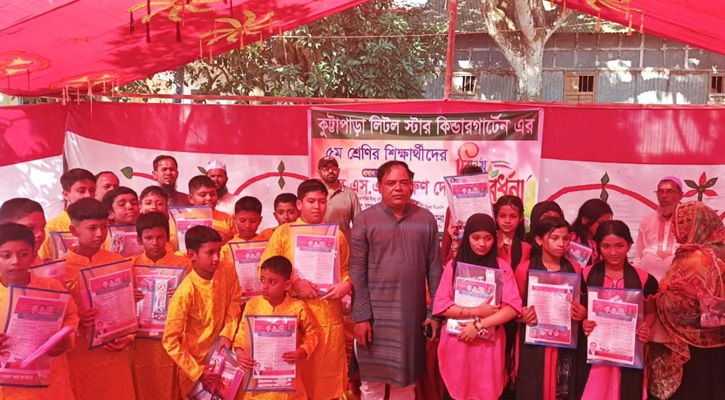 কুট্টাপাড়া লিটল স্টার কিন্ডারগার্টেনের ৫ম শ্রেণির শিক্ষার্থীদের বিদায় সংবর্ধনা