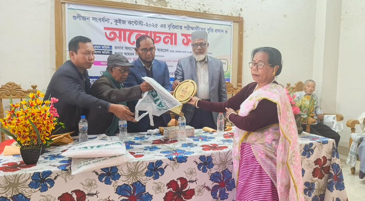 কমলগঞ্জে হৈরোল ফাউন্ডেশনের গুণীজন সংবর্ধনা ও বৃত্তি প্রদান অনুষ্ঠান সম্পন্ন