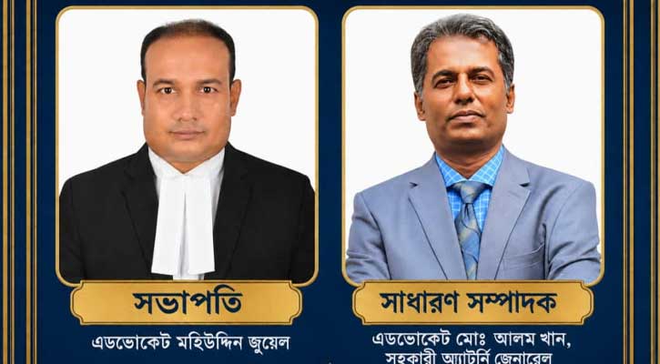 BILA-এর ট্রাস্ট বোর্ড গঠন, নিবন্ধনের অনুমোদন