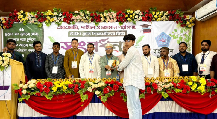 জুড়ীতে ছাত্রশিবিরের কৃতি শিক্ষার্থী সংবর্ধনা