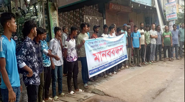 পীরগঞ্জে পাইলট স্কুলের ভারপ্রাপ্ত প্রধান শিক্ষকের অপসারণ দাবিতে মানববন্ধন