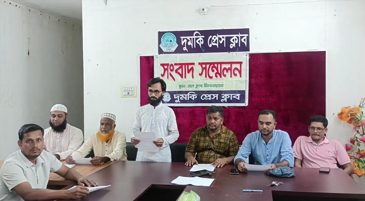 দুমকিতে রাস্তা দখলের নামে বিভ্রান্তি ছড়ানোর অভিযোগ