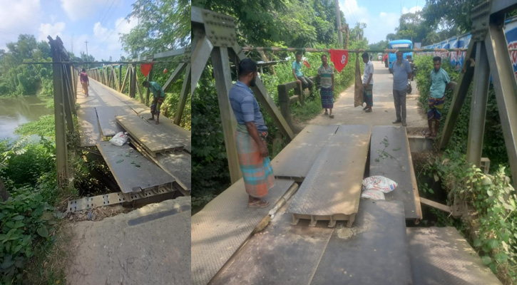 শ্রীপুরে বেইলি সেতুর পাত ধসে যান চলাচল বন্ধ, দুর্ভোগে ১০ গ্রামের কয়েক হাজার মানুষ