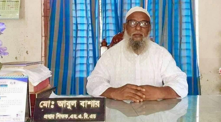 নলডাঙ্গায় শ্রেষ্ঠ প্রধান শিক্ষক আবুল বাশার আর নেই