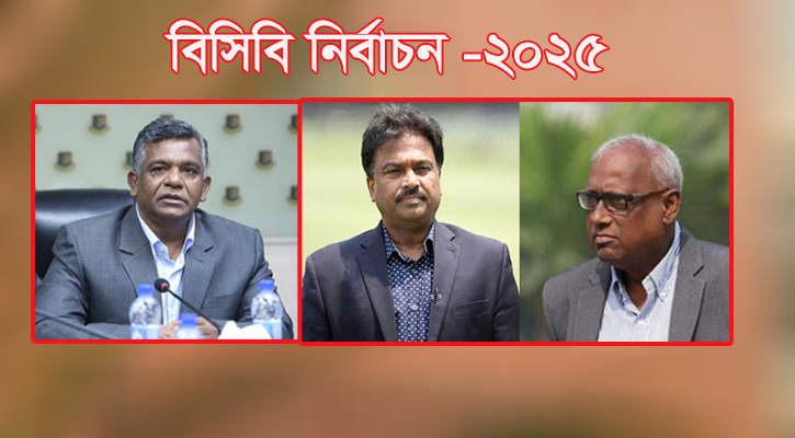 বিসিবি নির্বাচনে পরিচালক পদে জয়ী হলেন যারা