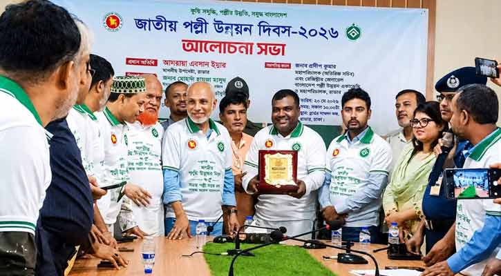 বোয়ালখালীতে জাতীয় পল্লী উন্নয়ন দিবস পালিত