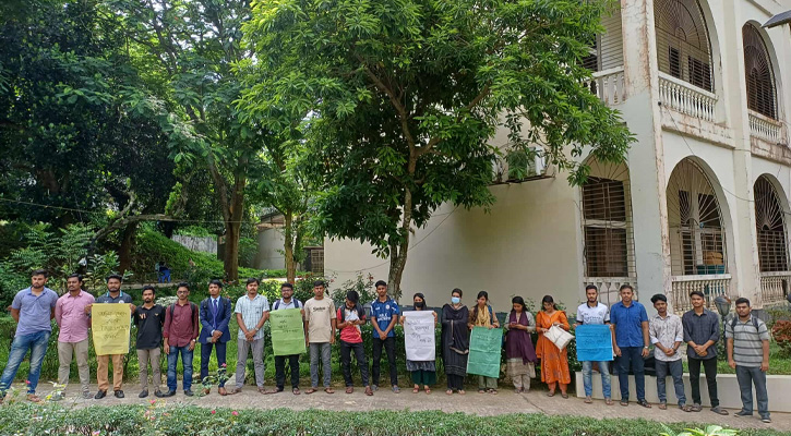 কুমিল্লার মুরাদনগরে ধর্ষণের ঘটনায় কুবিতে মানববন্ধন অনুষ্ঠিত