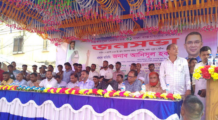 মধ্যনগরে ৩১ দফা বাস্তবায়নে বিএনপির জনসভা