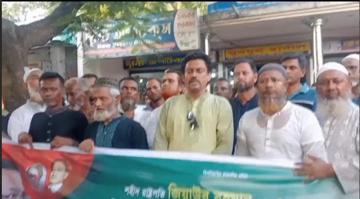 তারেক রহমানকে কটূক্তির প্রতিবাদে গৌরীপুরে কৃষকদলের বিক্ষোভ মিছিল ও সমাবেশ