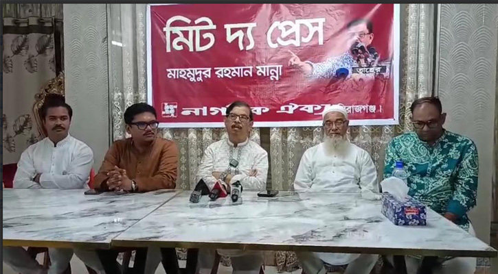 এনসিপিকে শাপলা প্রতীক দিলে মামলা করব না: মাহমুদুর রহমান