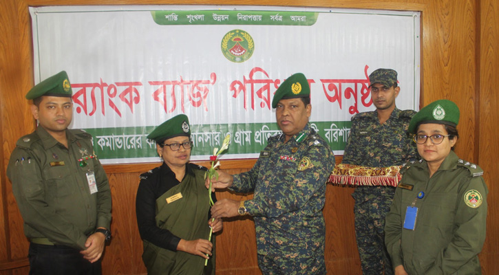 বরিশালে পদোন্নতিপ্রাপ্ত ৮ কর্মকর্তাকে র‌্যাংক ব্যাজ পরালেন রেঞ্জ কমান্ডার