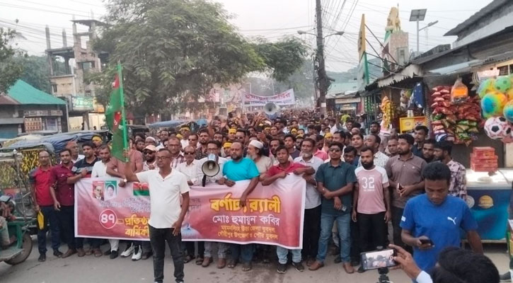 বাংলাদেশ জাতীয়তাবাদী যুবদলের ৪৭তম প্রতিষ্ঠাবার্ষিকী গৌরীপুরে পালিত