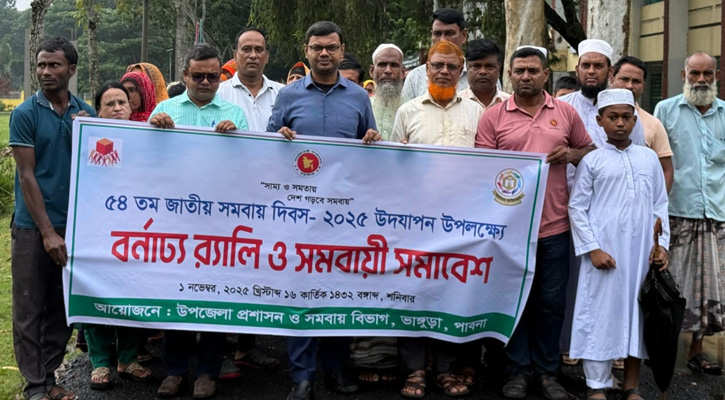 ভাঙ্গুড়ায় বর্ণাঢ্য আয়োজনে জাতীয় সমবায় দিবস উদযাপন