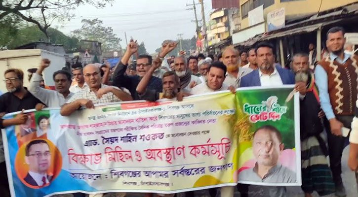 বিএনপির প্রার্থী পরিবর্তনের দাবিতে চাঁপাইনবাবগঞ্জ-সোনামসজিদ স্থলবন্দর জাতীয় মহাসড়ক অবরোধ