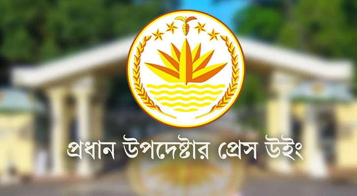 শেখ হাসিনা ও কামালের মৃত্যুদণ্ড ‘ঐতিহাসিক রায়’: অন্তর্বর্তী সরকার