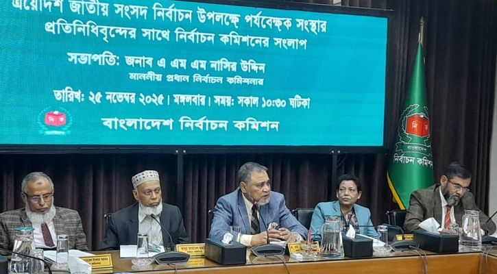 শতভাগ নিরপেক্ষভাবে কাজ করতে পর্যবেক্ষকদের প্রতি আহ্বান সিইসির