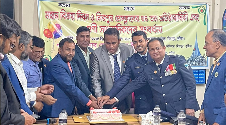 মিরপুর প্রেসক্লাবের ৪৪তম প্রতিষ্ঠাবার্ষিকী পালিত