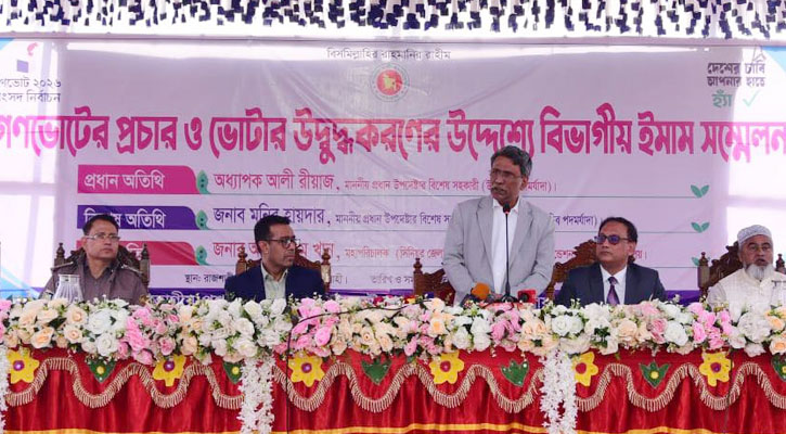 গণভোটে 