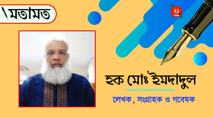 ছায়া অর্থনীতির বিরুদ্ধে চূড়ান্ত লড়াই: রাষ্ট্র কি কঠোর হবে, নাকি নীরব দর্শক?