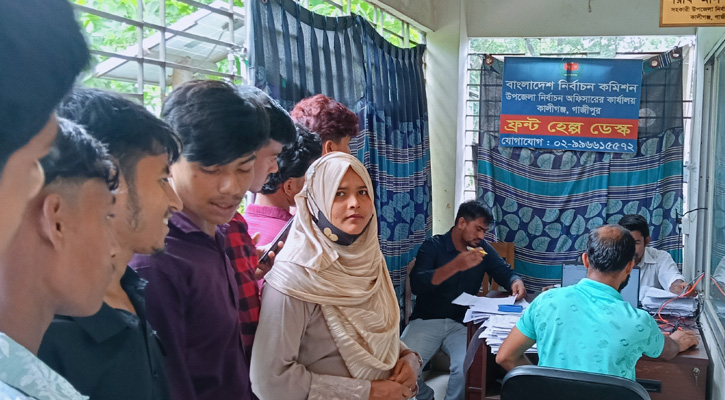 কালীগঞ্জে নির্বাচন অফিসে ছবি তুলতে তরুণদের ভিড়