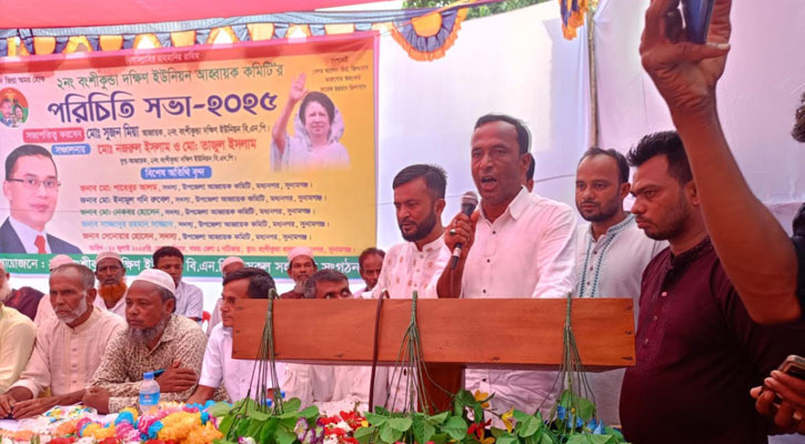 মধ্যনগরে ইউনিয়ন বিএনপির পরিচিতি সভা অনুষ্ঠিত