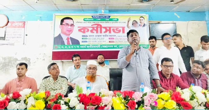 কেশবপুর পৌরসভার ৭টি ওয়ার্ডে স্বেচ্ছাসেবক দলের কর্মীসভা ও ফরম বিতরণ